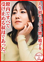 画像の説明