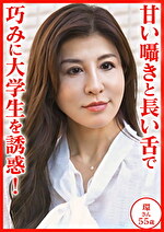画像の説明