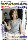 一人暮らしの女性がウンチとオシッコしながらオナニーに目覚める時