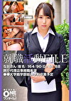 就職活動FILE なおさん（仮名）