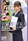 就職活動FILE 矢野さん（仮名）