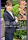 就職活動FILE 堀内さん（仮名）