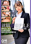 就職活動FILE 深月さん（仮名）