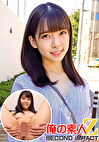 彼有り女子大生／／超ウブ／／しずくさん（22才）