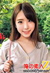 むっちり巨乳／／抱き心地最クラス／／無毛ワレメにデカチン生ハメ／／連続生中出し／／にいなさん（20才）