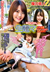おもいっきり生電マ イキ我慢できたら100万円！ あき＆りおん
