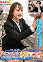 画像の説明