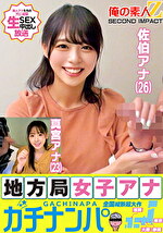 画像の説明