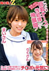 毎朝、回診の約10分間こっそり巨乳ナースが性処理してくれる神展開！カーテン1枚で仕切られた大部屋での声我慢セックスでチポも元気に！ まいさん りくさん