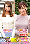 素人女子大生限定！パンティ素股でカチカチちぽがアソコに擦れて赤面発情！感度抜群・史上最速の秒イキ娘編めぐあずさ