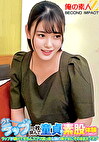 うすーいラップ一枚挟んで童貞君と素股体験してみませんか？ラップが破けて生ちんズブリ！真っ赤な顔の美少女にそのままヌプヌプ