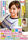 とってもかわいい保育士の皆さん！童貞くんにピンクの乳首をチューチュー吸わせてもらえませんか？母性溢れる授乳手コキでガチ勃起したちぽをそのまま聖母のお股にぬぷっつ！素人子宮に童貞ザーメン連続中出し妊娠スペシャル！ ひとみ生じゅん生