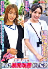 天使みたいに優しくて可愛いナースさん！早漏に悩む童貞君の暴発改善お手伝いしてくれませんか？ ひまりさんひかるさん