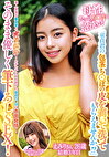 母性たっぷりちぽを泡洗い！「童貞君の包茎ちぽの皮を剥いて洗ってもらえませんか！？」素人奥様が童貞君と密着混浴！カチカチにズル剥けた童貞ちぽに赤面発情！そのまま優しく筆下ろしSEX！ えみりさんつかささん