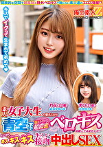 画像の説明