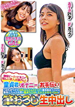 画像の説明