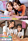 ママ友の仲良し美人奥様2人が【童貞君を探して筆おろしセックス出来たら100万円！？】あさみさん＆しおりさんW白衣の天使がヌキヌキハーレムご奉仕／／元気に回復にむかう勃起チ○ポに大興奮しちゃって膣内射精治療！？ ゆら ゆい