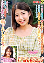 「童貞君の包茎ちぽの皮を剥いて洗ってもらえませんか！？」素人奥様が童貞君と密着混浴！泡泡たっぷり洗体スペシャル！！カチカチにズル剥けた童貞ちぽに赤面発情！そのまま優しく筆下ろしSEX！みりあさん あいむさん