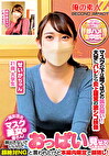 一流女子大マスク美女の皆さん！顔出さないでいいのでおっぱい見せてくれませんか？顔絶対NGと言われたけど本編内限定で顔晒し！せいかちゃん みなみちゃん