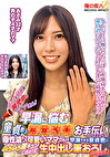 優しくて綺麗な育児中のママさん！「早漏に悩む童貞君の暴発改善のお手伝いしてくれませんか？」母性溢れる可愛いママさんが早漏すぎる童貞君にムラムラ膣キュンしちゃって生中出し筆おろしSPECIAL！ あさみ あづさ