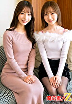 街行く姉弟2組がHなミッションに挑戦！ みおんさん＆まりさん