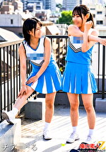 チア狩ール season2 普通科3年:（仮）Nさん 普通科2年:（仮）Rさん