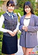 仕事の合間に生筆おろしセックス 銀行員はすみさん（25）とアパレル店員ひまりさん（22）