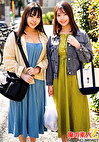 スキだらけのマキシワンピ巨乳妻をガチナンパ!着衣越しでもこぼれそうなデカパイ!透けるマンスジ!浮かび上がる潮シミ!クイックマッサージ体験で潮をまき散らしガチ絶頂! ゆりあさんとあすなさん