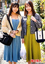 スキだらけのマキシワンピ巨乳妻をガチナンパ！着衣越しでもこぼれそうなデカパイ！透けるマンスジ！浮かび上がる潮シミ！クイックマッサージ体験で潮をまき散らしガチ絶頂！ ゆりあさんとあすなさん
