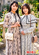 カワイイ巨乳素人お嬢さん！童貞君にデカパイ授乳させてくれませんか！？赤ちゃんみたいにデカパイをチューチューすわれて赤面発情！授乳手コキで暴発しちゃう まみちゃんとはるかちゃん
