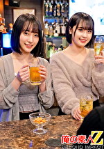 ガールズバー生ちん串刺し集団~非道行為でぶっ壊されたキャスト2名~ モモ/あい