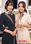 一流百貨店本館1階化粧品売り場勤務 2名 美容部員G／美容部員I