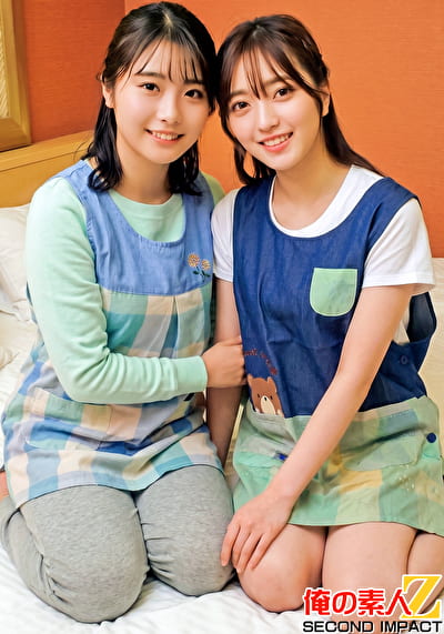 現役保育士 あすな生（25）とすず生（20）