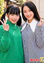 うぶな女子大生が別格クソイケメンと混浴体験 ありさちゃんときらりちゃん