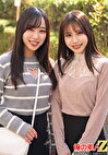 うぶな女子大生がバチクソイケメンと混浴体験 ゆのちゃんとめいちゃん