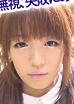 【素人】ちはる