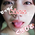 【素人・ハメ撮り】はるか