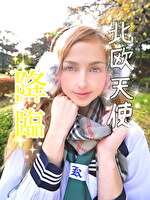ありす