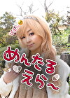 このみ
