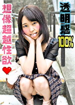 pef pch0620 01 150x T1633313425 - いく