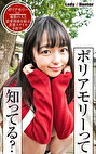 りおん
