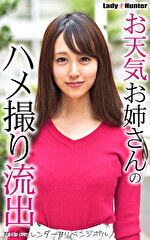 【素人・ハメ撮り】りり