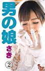 さき