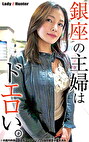 はるか