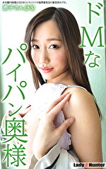 【素人・人妻】けいこ