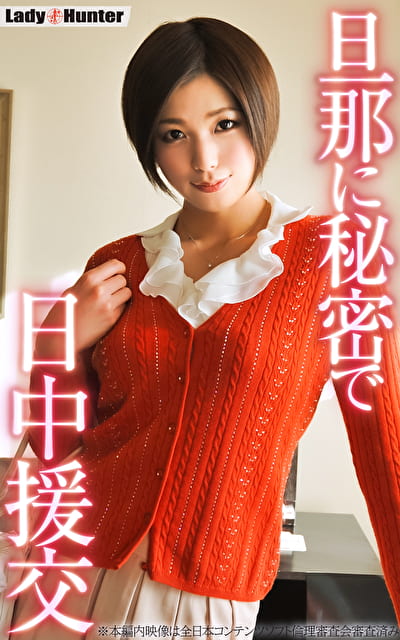 みほ