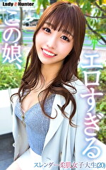 ひな｜メーカー：ピーチ姫