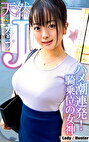 しおり