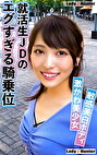 いおり