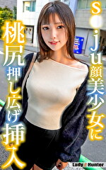 【素人】しおり